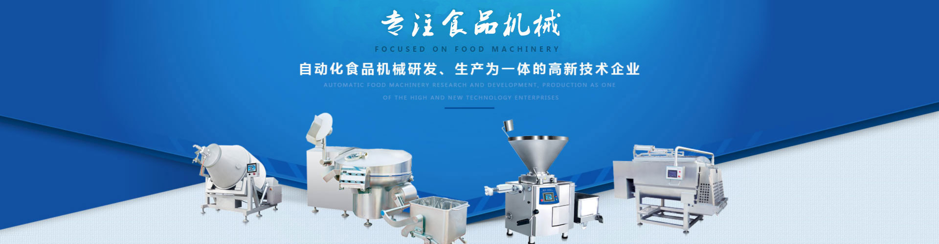 青岛飞锐低压电器有限公司