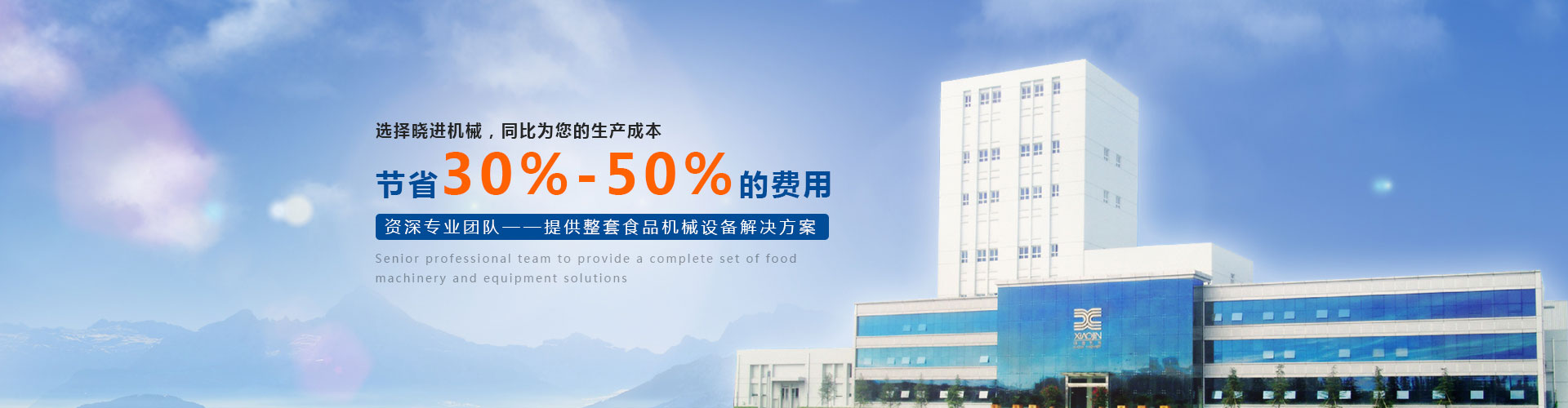青岛飞锐低压电器有限公司