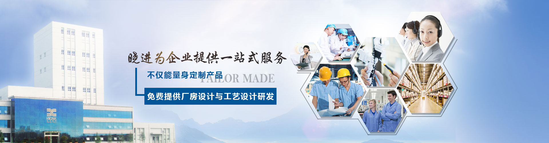 青岛飞锐低压电器有限公司